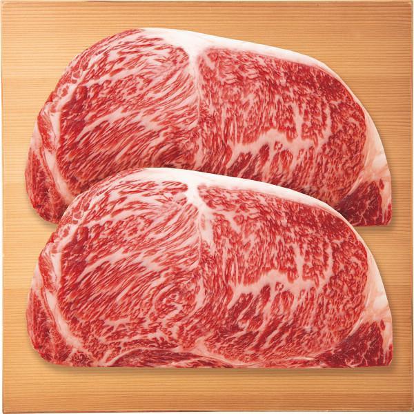 山形牛　ロース　ステーキ用（計３００ｇ）