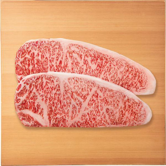 銀座吉澤　松阪牛　サーロイン　ステーキ用（計３００ｇ）