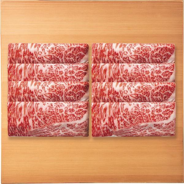 山形牛　ロース　しゃぶしゃぶ用（５４０ｇ）