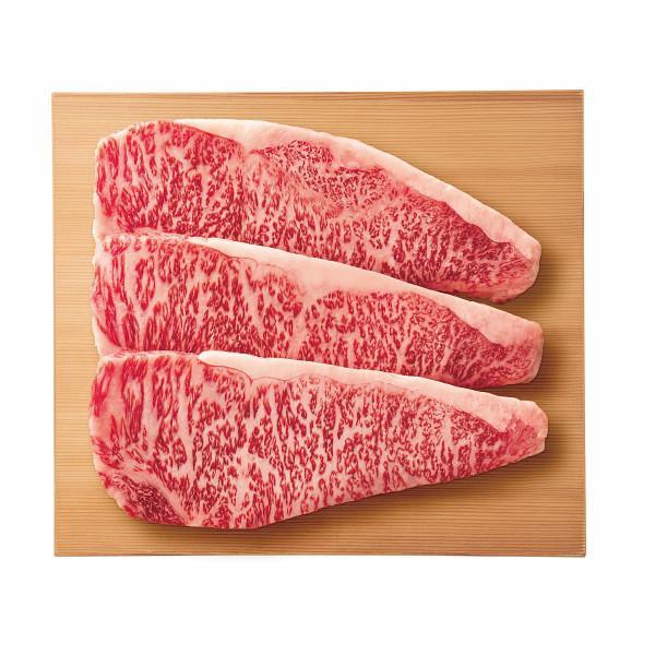 総本家　肉の大橋亭　近江牛　サーロイン　ステーキ用３枚（計４２０ｇ）