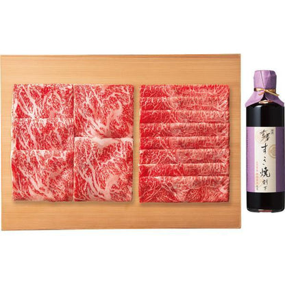 銀座吉澤　松阪牛　すき焼き食べ比べセット（計６００ｇ）