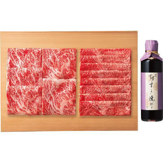 銀座吉澤　松阪牛　すき焼き食べ比べセット（計６００ｇ）