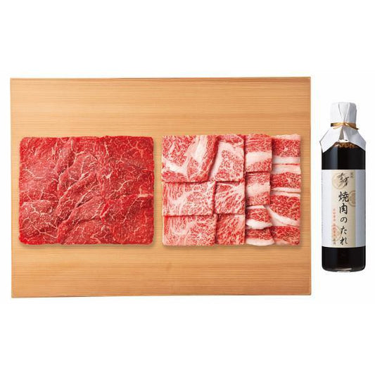 銀座吉澤　松阪牛　焼肉食べ比べセット（計６００ｇ）