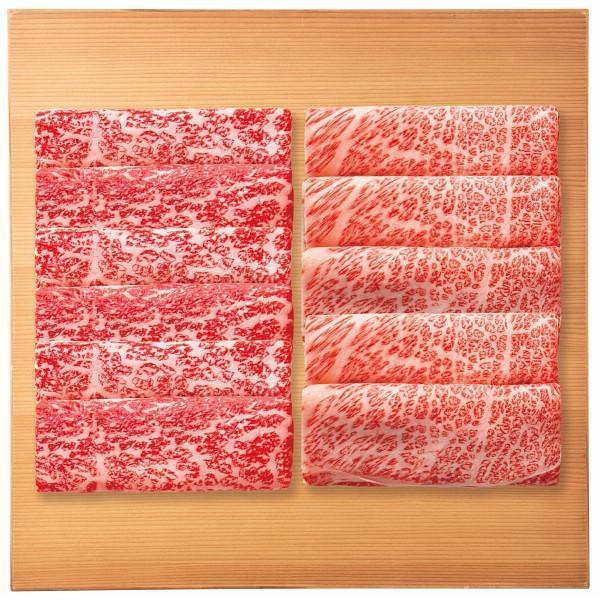 宮崎牛　肩ロース・モモ　すき焼き用（計９６０ｇ）