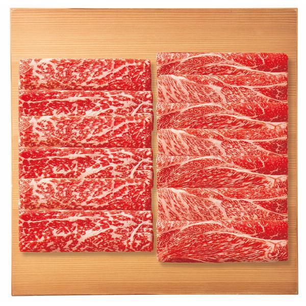 鹿児島黒牛　肩ロース・モモ　すき焼き用（計９６０ｇ）