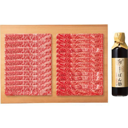 銀座吉澤　松阪牛　しゃぶしゃぶ食べ比べセット（計８００ｇ）