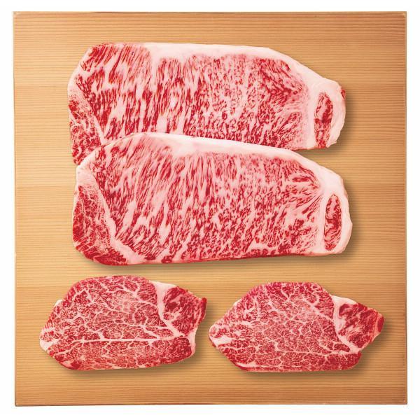 総本家　肉の大橋亭　近江牛　サーロイン・ヒレ　ステーキセット（計４９０ｇ）