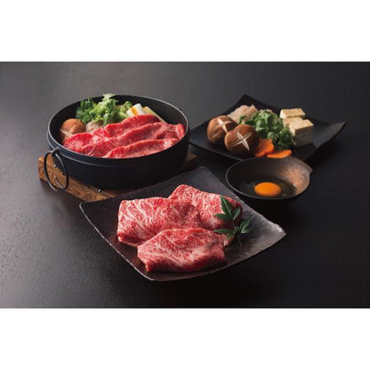 銀座吉澤　松阪牛　すき焼き食べ比べセット（計８００ｇ）