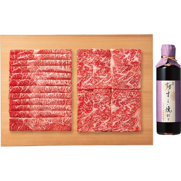 銀座吉澤　松阪牛　すき焼き食べ比べセット（計８００ｇ）