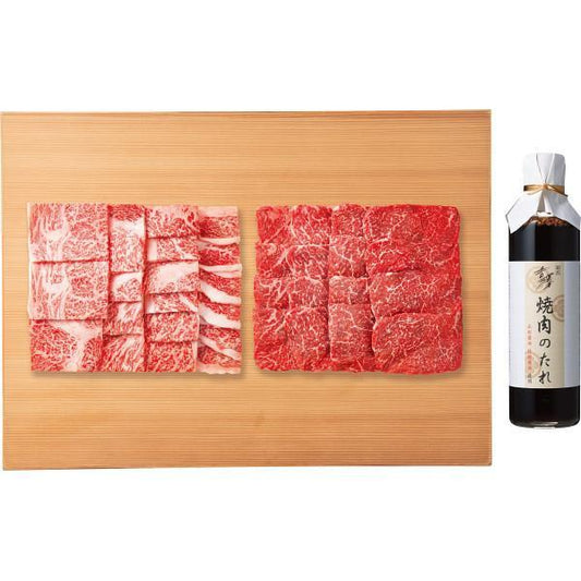 銀座吉澤　松阪牛　焼肉食べ比べセット（計８００ｇ）