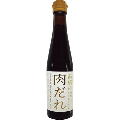 山形牛焼肉食べ比べ４種（計５００ｇ）肉だれ高橋付