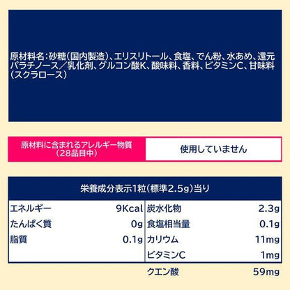 LOTTE 塩タブレット 大容量 業務用 約200粒入り 塩分補給 ロッテ