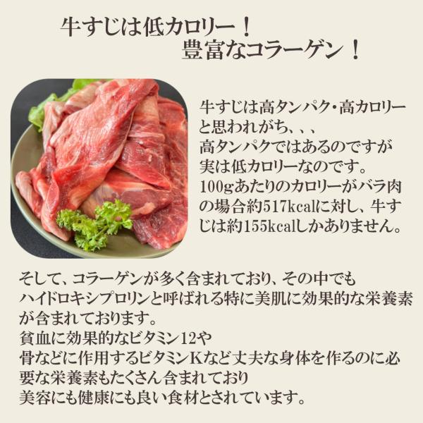牛すじ 1000ｇ NZ・オーストラリア産 グラスフェッドビーフ