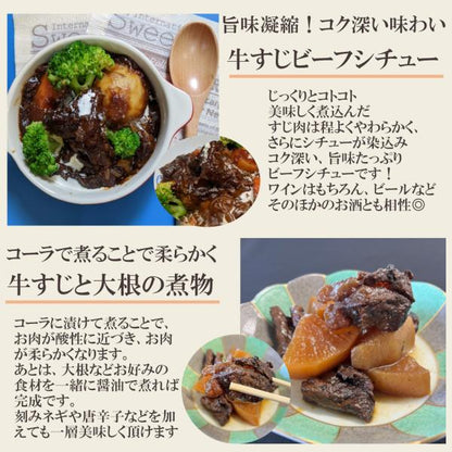 牛すじ 1000ｇ NZ・オーストラリア産 グラスフェッドビーフ