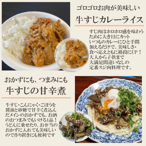 牛すじ 1000ｇ NZ・オーストラリア産 グラスフェッドビーフ