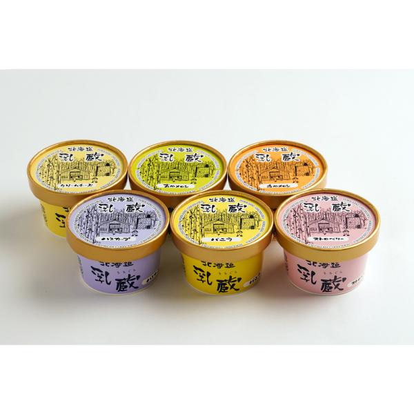 【送料無料】北海道アイスクリーム６種６個 乳蔵 ひんやりスイーツ ジェラート  美味しい グルメ 手土産 差し入れ お土産 人気 ギフト おいしい プレゼント 有名 景品 賞品
