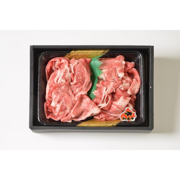 北海道 知床牛切り落とし 美味しい グルメ 手土産 差し入れ お土産 人気 ギフト おいしい プレゼント 有名 景品 賞品