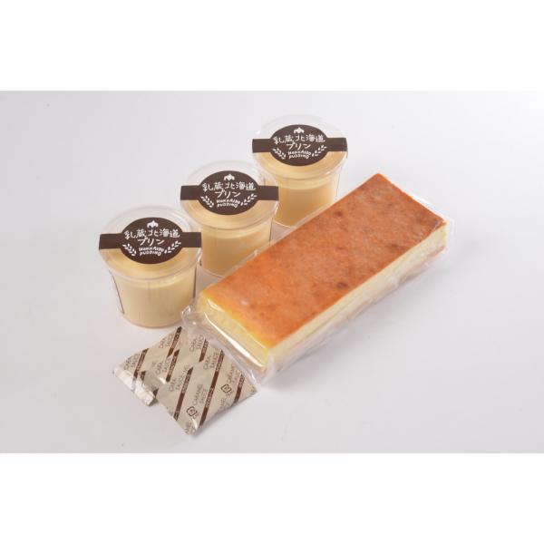 北海道 とろける北海道プリンとチーズケーキ 乳蔵 美味しい グルメ 手土産 差し入れ お土産 人気 ギフト おいしい プレゼント 有名 景品 賞品