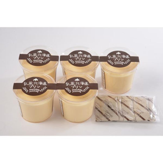 北海道なめらかプリン５個 乳蔵 美味しい グルメ 手土産 差し入れ お土産 人気 ギフト おいしい プレゼント 有名 景品 賞品