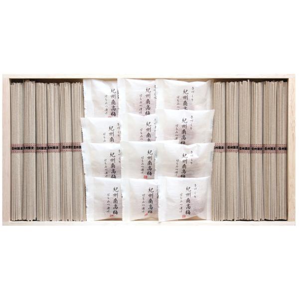 紀州南高梅・信州そば詰合せ 美味しい グルメ 手土産 差し入れ お土産 人気 ギフト おいしい プレゼント 有名 景品 賞品