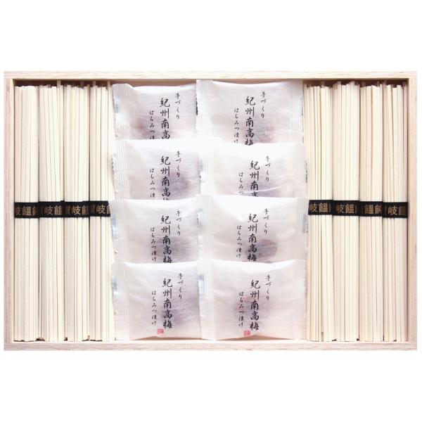 紀州南高梅・讃岐うどん詰合せ 美味しい グルメ 手土産 差し入れ お土産 人気 ギフト おいしい プレゼント 有名 景品 賞品