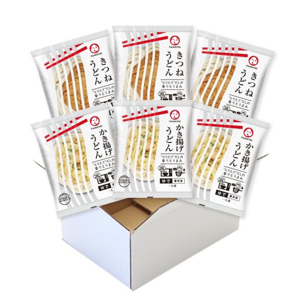 太鼓亭 冷凍きつねうどん ３食入り かき揚げうどん ３食入り