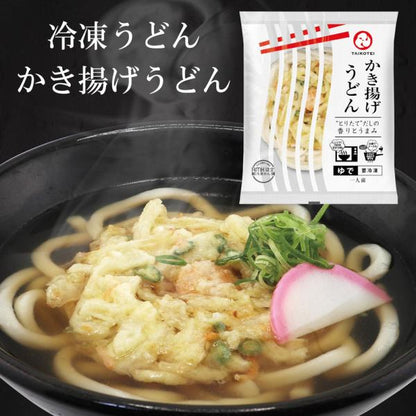 太鼓亭 冷凍きつねうどん かき揚げうどん ちゃんぽんうどん 各２食　(６食セット)