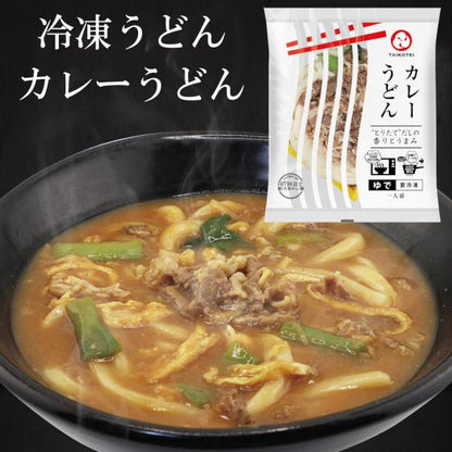 太鼓亭 冷凍カレーうどん ６食入り
