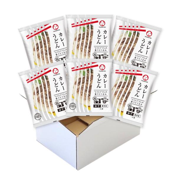 太鼓亭 冷凍カレーうどん ６食入り