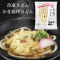 太鼓亭 冷凍かき揚げうどん 1食