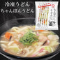 太鼓亭 冷凍ちゃんぽんうどん 1食
