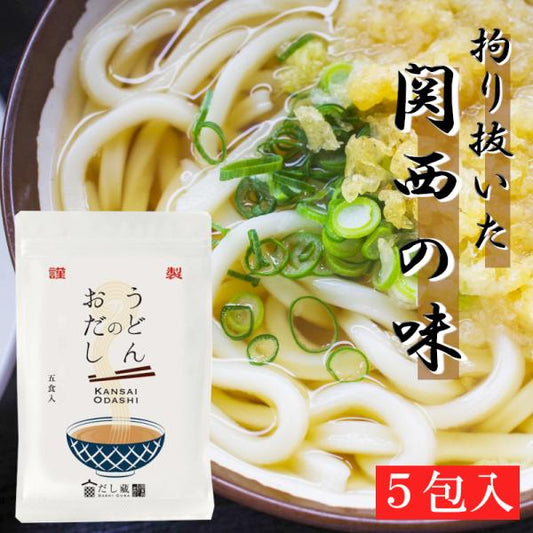 だし蔵 うどんのおだし 5袋入