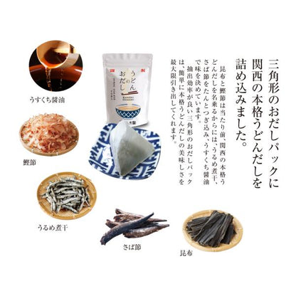だし蔵 うどんのおだし 15袋入