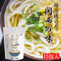だし蔵 うどんのおだし 15袋入