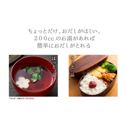だし蔵 一椀のおだし 15袋入