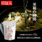 だし蔵 だし茶漬け 15食入