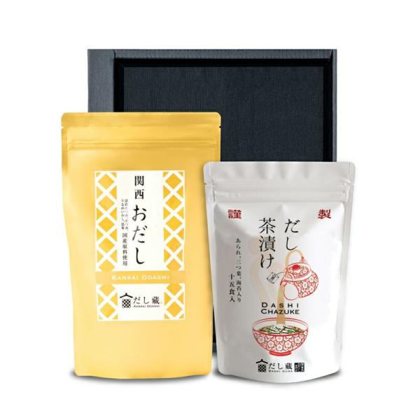 ご贈答用箱入り だし蔵 関西おだし・だし茶漬けセット