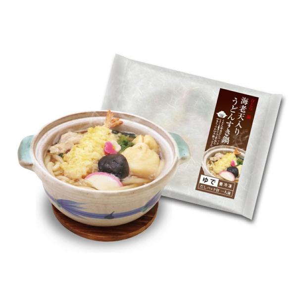 海老天入りうどんすき鍋２個と牛すき焼きうどん２個セット