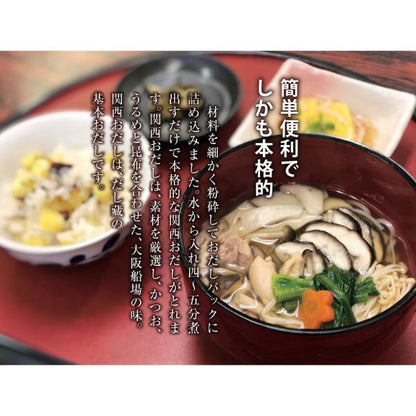 だし蔵 関西おだし5袋入×10個セット