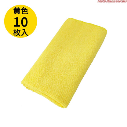 マイクロファイバークロス 10枚セット 黄色 イエロー 40cm×40cm