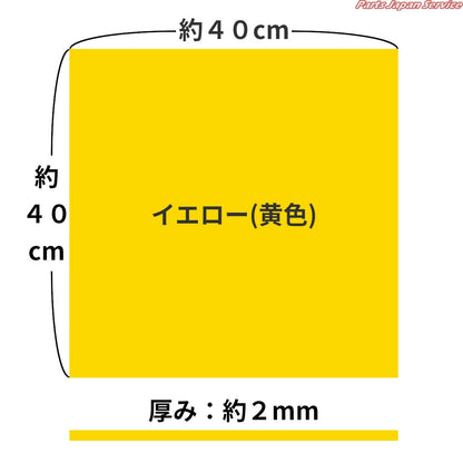 マイクロファイバークロス 10枚セット 黄色 イエロー 40cm×40cm