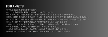 熱中対策バンド アイボウデジタル I-BOW DIGITAL 2025年モデル 充電式