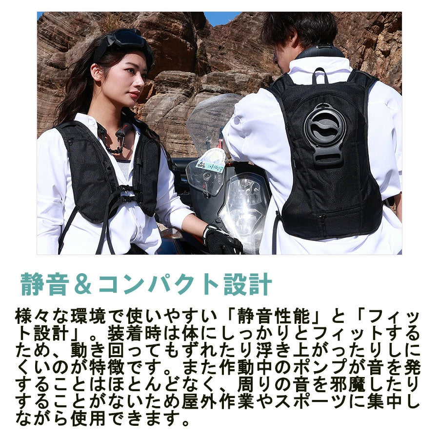 アイスマン ベスト 2023 バッテリー付きセット 山真製鋸