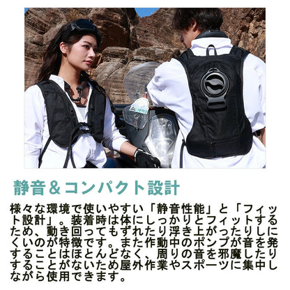 アイスマン ベスト 2023 バッテリー付きセット 山真製鋸