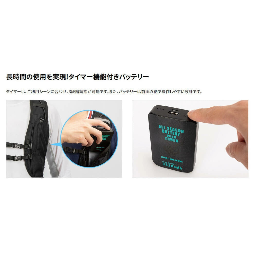 アイスマン ベスト 2023 バッテリー付きセット 山真製鋸